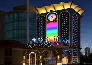 会宁好玩开放荤素KTV推荐-九号公馆KTV消费价格口碑点评